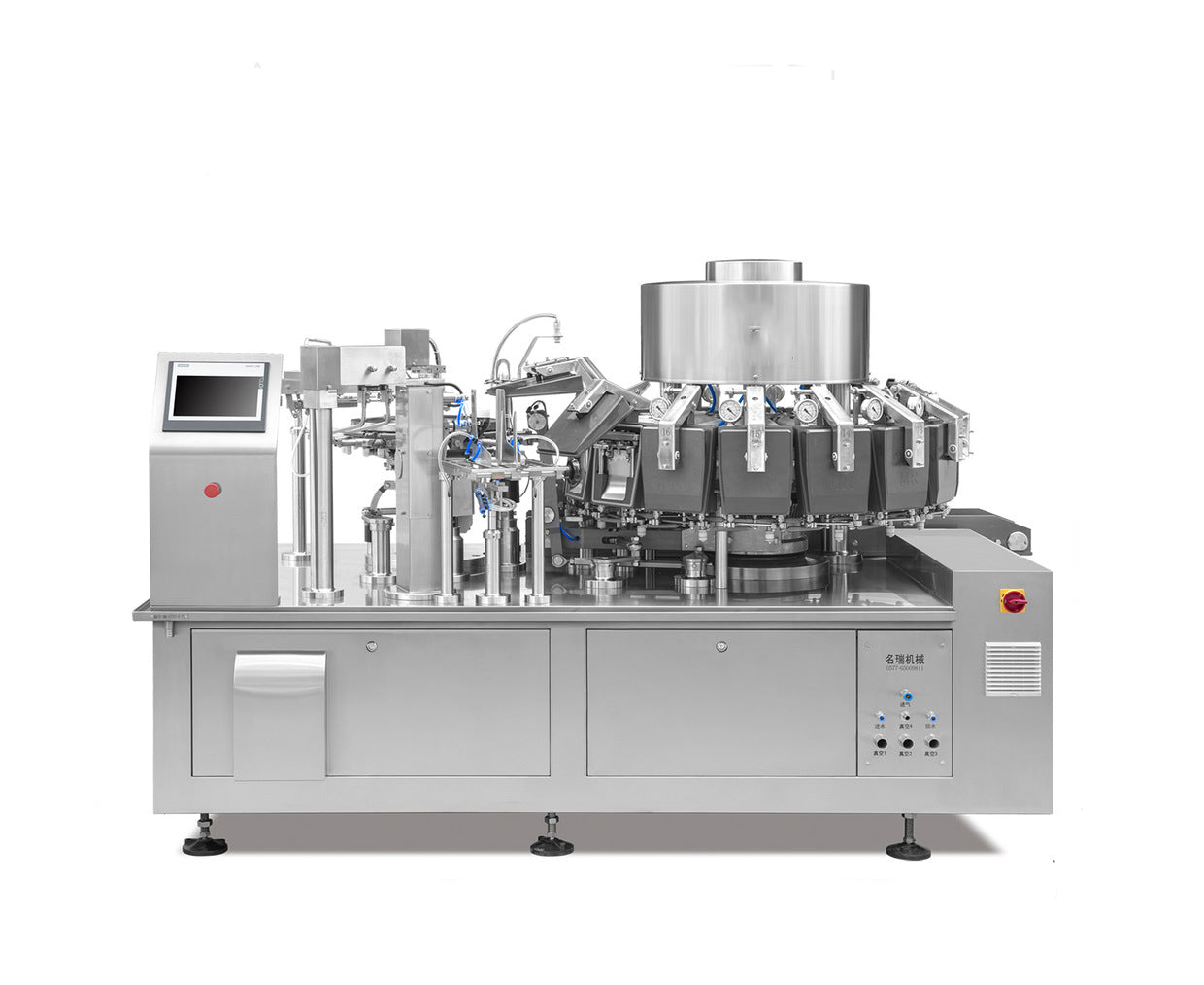 Vacuum Packaging Machine