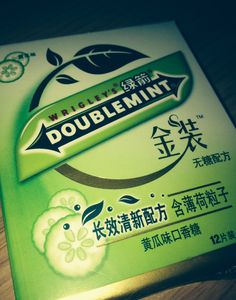 Can Chewing Gum "keep The Clouds And See The Moon"