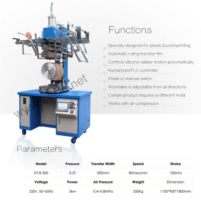HT-B-300 Heat Transfer Printing Machine