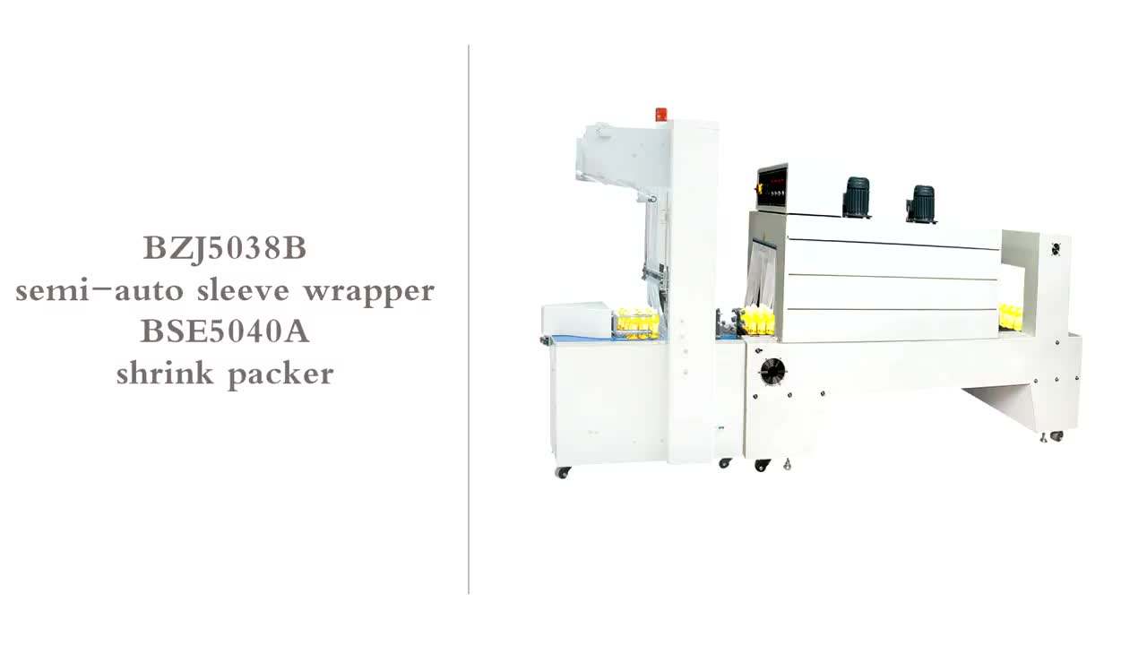 Semi-automatic carton shrink wrapping machine